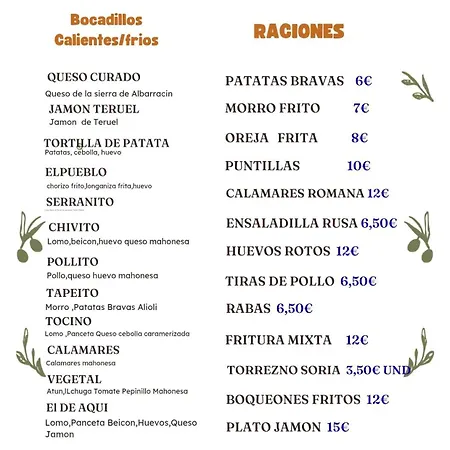 בית הארחה Hostal Posada Royuela